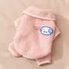 Otoño e Invierno Lindo Dibujo Animado Cachorro Cuatro Patas Polar Engrosado Cálido Oso Bichón Perros Pequeños Ropa para Perros Mascotas