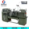 Fabricante de Torno Horizontal Pequeño Jinan Machine Tool Torno con Freno Operado por Pedal C616-1D Estilo Antiguo 16 Torno