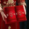 Toalha de Casamento Lembrança Pura Algodão Vermelho Atacado Grande Vermelho Casamento Dote de Noiva Presente para Madrinha