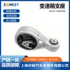 Repuestos Automotrices para Vehículo Todoterreno Pequeño Bmw R60 Soporte de Caja de Cambios 22119806994