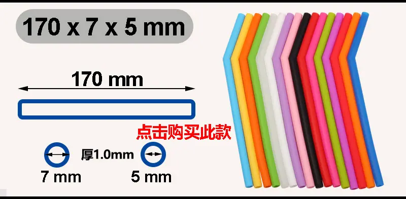 点击购买 5