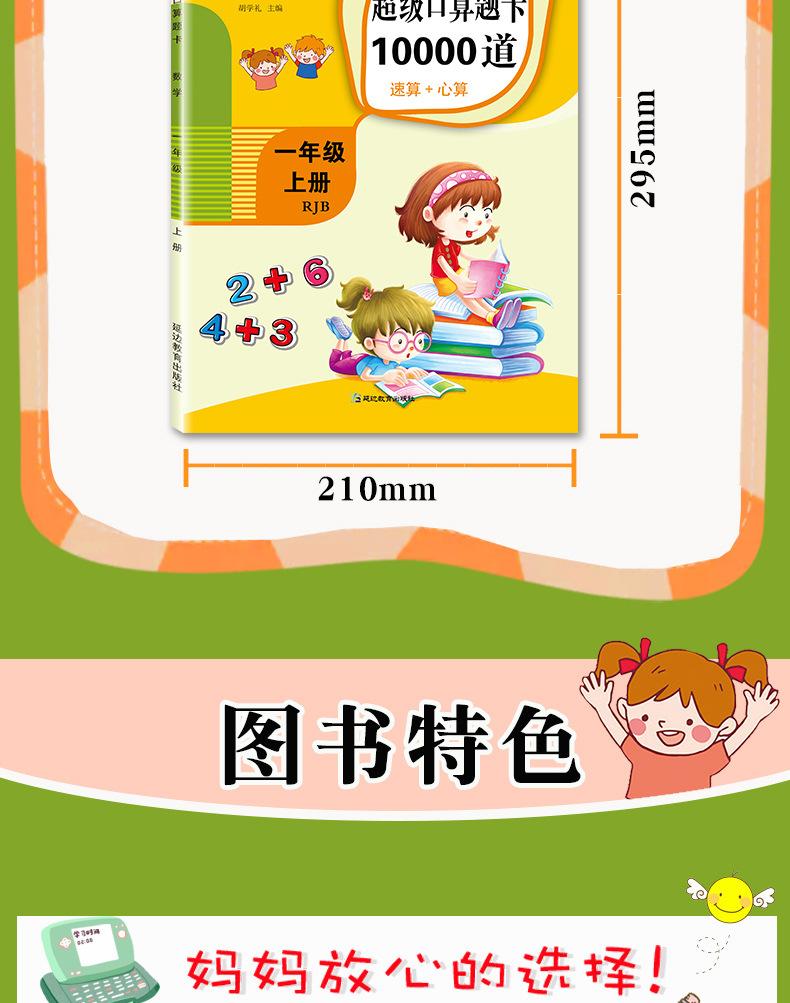 天猫详情_03.jpg