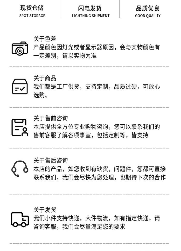 详情图-拷贝_20.jpg