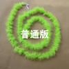 Tira de plumas planas de color directo de fábrica Tira de lana de pavo materiales de decoración manualidades regalo de Navidad DIY