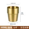 Copo de Aço Inoxidável Copo de Aço Inoxidável 304 Camada Dupla Copo com Bico para Crianças Copo de Cerveja Coreano Copo de Café Copo de Água de Aço Inoxidável
