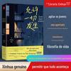 Permita que tudo aconteça. Vida genuína sem tensão e relaxamento. A obra original de Li Mengji foi escrita para a cura dos jovens.