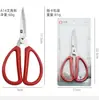 Hengli Uma Marca Tesouras Domésticas A13 A14 Tesouras de Escritório Tesouras Domésticas Tesouras de Artesanato