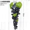 Uva con escarcha de fruta de simulación, tacto real, plástico, racimo de uvas artificiales, accesorios para disparar, racimo de uvas decorativo de ratán para el hogar