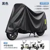 Funda para Motocicleta Puede Imprimir LOGOTIPO Cubierta para Lluvia de Vehículo Eléctrico Cubierta para Coche Escudo para Lluvia de Coche a Batería Cubierta Protectora para Vehículo Eléctrico