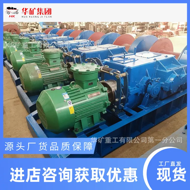 双速绞车01.jpg