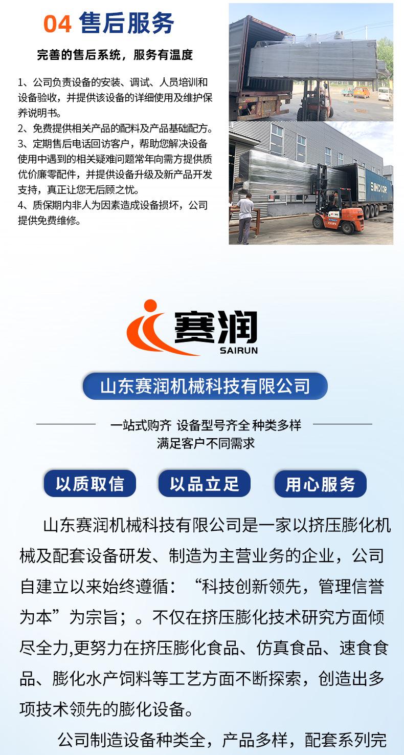 宠物食品生产线_17.jpg