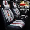 Roewe Rx5 Rx3 Roewe I5 I6 Roewei5 Roewe 360 Funda de Asiento de Coche de Verano Funda de Cojín de Lino de Verano