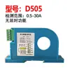 Interruptor de detección de máquina de soldar DC controlador de corriente relé de inducción de sobrecorriente salida protección contra sobrecarga alarma de bajo voltaje