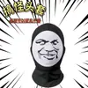 Máscara de Dragón de Leche de Broma de Beelia, Máscara de Broma, Imagen Divertida de Dragón con Cabeza Grande, Máscara Divertida, Paquete de Expresiones, Gorro
