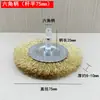 Cepillo de alambre de acero con mango, cabezales de molienda de alambre de acero en forma de T y en forma de copa, herramientas de eliminación de óxido metálico, limpieza y desengrasado para taladros eléctricos