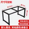 Suporte de Pé de Mesa de Ferro Forjado Tripé de Mesa de Escritório Pé de Mesa Estrutura de Suporte de Mesa Suporte de Mesa de Conferência Pé de Mesa de Jantar de Metal