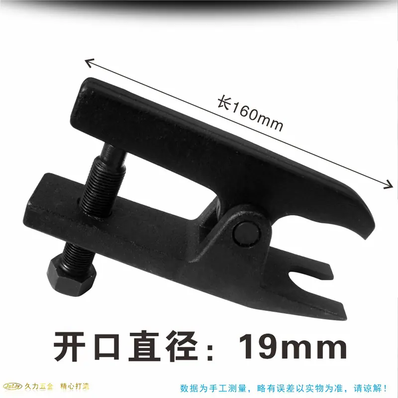 球头拉拔器详1_02.jpg
