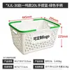 Cesta de Compras de Plástico PP, Cesta de Compras con Logo Personalizable, Mismo Estilo que Zhao Yiming, Gran Capacidad, Fondo Plano, Cesta de Compras para Supermercado