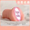 Sakura Meina Sakura Clipe de Vagina Real Copo de Sucção Avião Masturbador Masculino Brinquedos Sexuais Adultos Dropshipping