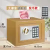 Caja Fuerte de Fuente de Fábrica para Uso Doméstico, Mini Armario Pequeño, Alcancía de Monedas, Caja de Almacenamiento para Niños y Adultos