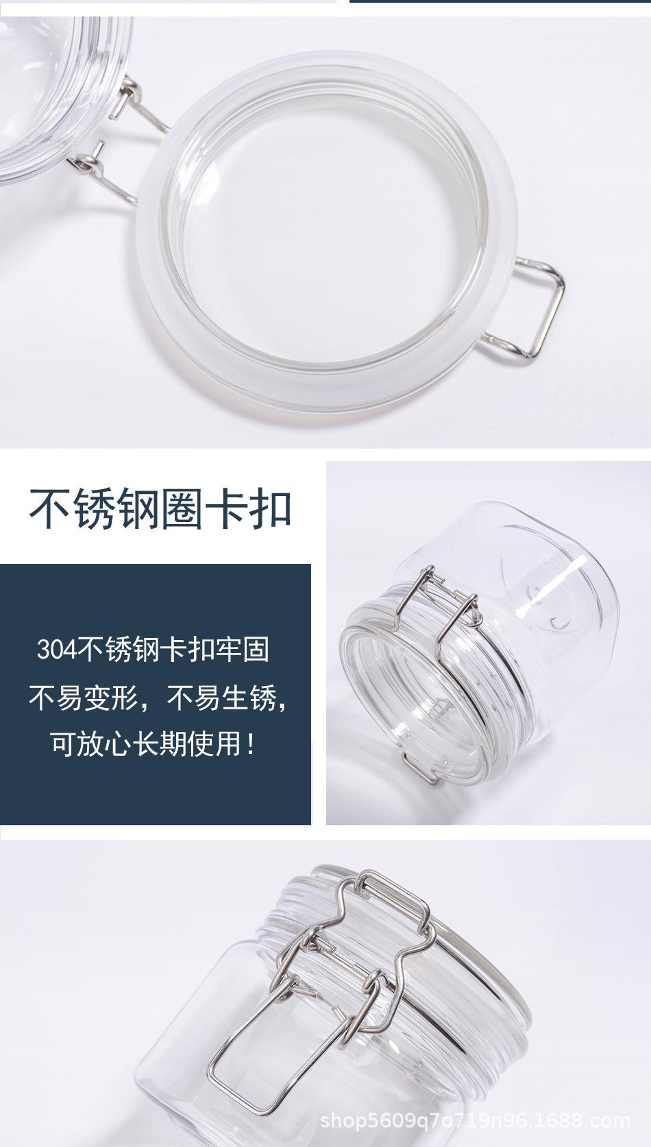 花田 方型 400ml