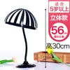 Soporte para Sombreros de Adulto, Exhibidor de Sombreros, Soporte Negro de Plástico para Sombreros, Modelo de Exhibición para Estante de Tienda, Atrezo