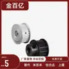 Rueda Dentada Síncrona Ebf21/41/22-S3M100-14-K Eaf31-Xl037-20-B- Ebd01 Evd42