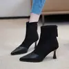 Botas de calcetín nuevas Primavera/Otoño 2026 Botas elásticas Tacones altos para mujer Punta fina Tacón de aguja Botines Tobillo Botas de moda adelgazantes Mujer