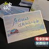 Tarjeta de felicitación postal de papel nacarado Personalización Paisaje de cielo estrellado Lugares Tarjeta cultural y creativa Impresión Personalización Estilo ins Personalización