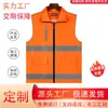 Colete de Voluntário Colete Respirável Equipe de Publicidade Festa de Team Building Membro Voluntário Atividades de Bem Público Roupa de Trabalho Masculina Impressão Personalizada