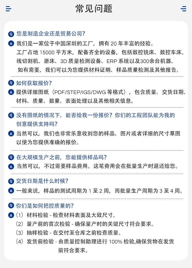 1688详情模板（最新2025-4-15）_12.jpg