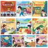 Um Conjunto Completo de 10 Livros Ilustrados para Crianças de 3 a 6 Anos, Adequado para Educação Infantil e Desenvolvimento da Inteligência Emocional e Resiliência