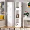 Armario Metálico de una Puerta para Empleados, Uso Doméstico, Gabinete Lateral para Balcón, Gabinete de Almacenamiento Pequeño de Múltiples Niveles y Espacio Estrecho con Cerradura