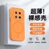 Adecuado para Fundas de Teléfono Extranjeras Honor Magic7Lite, Cubiertas Protectoras, Cobertura Completa, Anti-Caídas, Anti-Suciedad, Anti-Huellas Dactilares