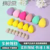 Esponja de Maquillaje, Suave y con Forma de Gota de Agua, Se Expande Mágicamente al Mojarse, Adecuada para Uso en Verano, Se Puede Usar Seca y Húmeda, Se Vuelve Más Grande al Exponerse al Agua, con Acabado Brillante, Diseño de Calabaza del Fabricante