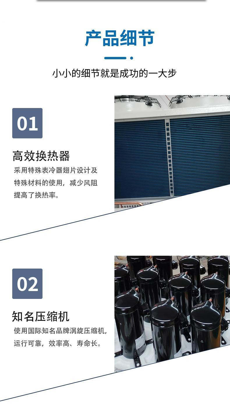 智慧菇房详情_07.jpg