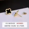 Pendientes Seiko Explosions de Lujo Microincrustados de Trébol de Cuatro Hojas Pendientes Elegantes de Gama Alta Nicho Pendientes Nuevos 2025 Pendientes