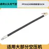 Tubo de Inflado para Compresor de Aire Pistola Infladora de Cañón de Aire Manguera de Aire Pistola Soplado de Polvo Manguera de Aire Tubo Resistente a Alta Presión Boquilla de Inflado para Neumático de Coche