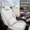 Fundas de asiento para BYD Song Ultra 2026, cobertura completa, específicamente para EV/DMi, lino, aptas para todas las estaciones