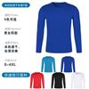 Novas Roupas de Trabalho Outono e Inverno Secagem Rápida Manga Longa Seda Gelada Roupas de Treino Tops Esportivos Camisetas Atacado com Impressão de Logo