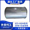 UF0313-009 Filtro de Combustible para Maquinaria de Construcción, Suministro Directo desde la Fábrica de Origen, Filtro Diésel