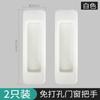 Manija de puerta de cocina sin perforaciones al por mayor, manija de puerta de armario, cajón de armario, puerta de madera, manija de puerta de refrigerador adhesiva de vidrio, puerta corredera y ventana