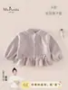 Nueva ropa infantil y para niños pequeños de otoño Clase A, chaqueta de color liso con parche de dibujos animados para bebés, suave, transpirable, cómoda, agradable para la piel, para niñas