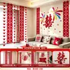 Larga Banda de Boda con Palabras Felices para Bodas Rurales, Pared de Fondo para Sala de Estar y Dormitorio de Casa Autoconstruida, Set de Decoración para Habitación de Boda