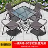 Juego de mesa y sillas de exterior con sombrilla para patio, combinación exterior al aire libre, juego de tres piezas de silla de ratán para balcón de patio pequeño, impermeable y a prueba de sol