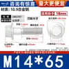 Grado 10.9 Dacromet Gb5787 Rosca Fina Hexagonal con Brida y Arandela Tornillo M10M12M14-M20