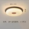 Luz de Quarto Nova e Moderna 2026, Luminária de Teto Estilo Creme Simples e Moderno, Iluminação Cor Nogueira para Quarto Infantil