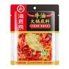 Base para Hot Pot Haidilao Tomate Picante Base para Hot Pot para Sumergir Langosta Picante Hot Pot Pescado en Escabeche Paquete de Condimentos Picante