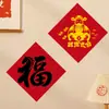 Año del Caballo Año Nuevo Frotar la Palabra "Fu" Dios de la Riqueza Despertar del León Plantilla Hueca Decoración de Año Nuevo DIY Serigrafía Juego Completo