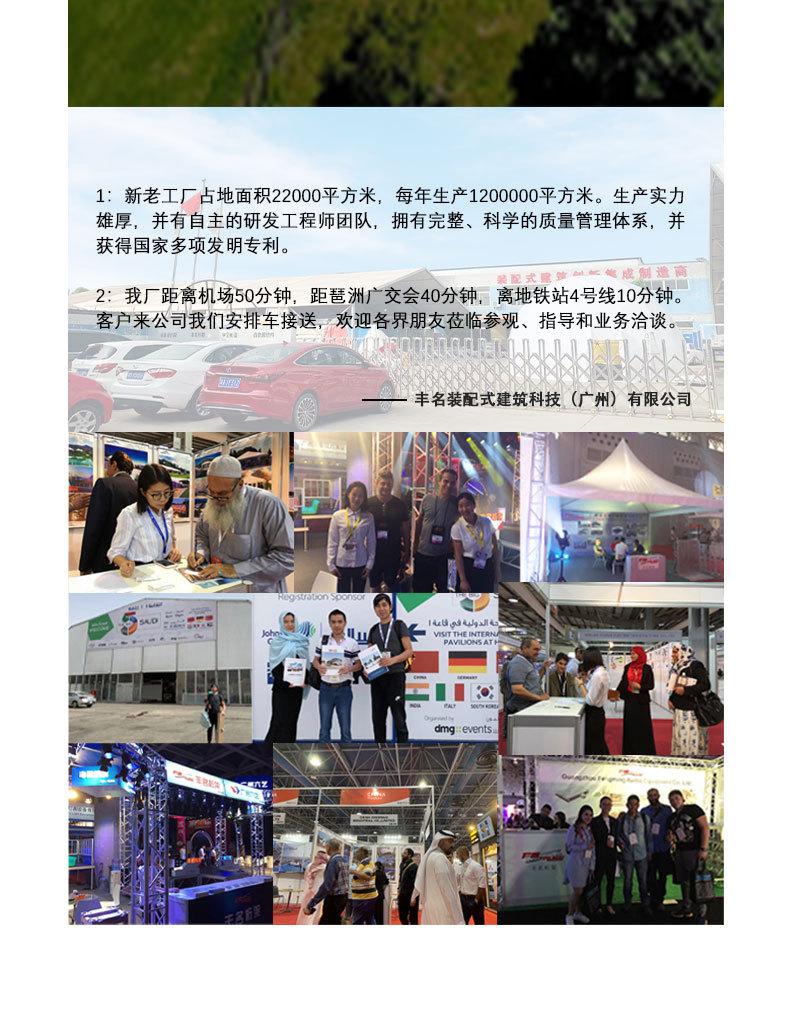 人字顶篷房_08.jpg